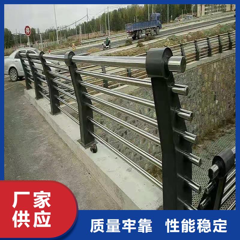 不锈钢复合管河道栏杆厂销价优同城货源