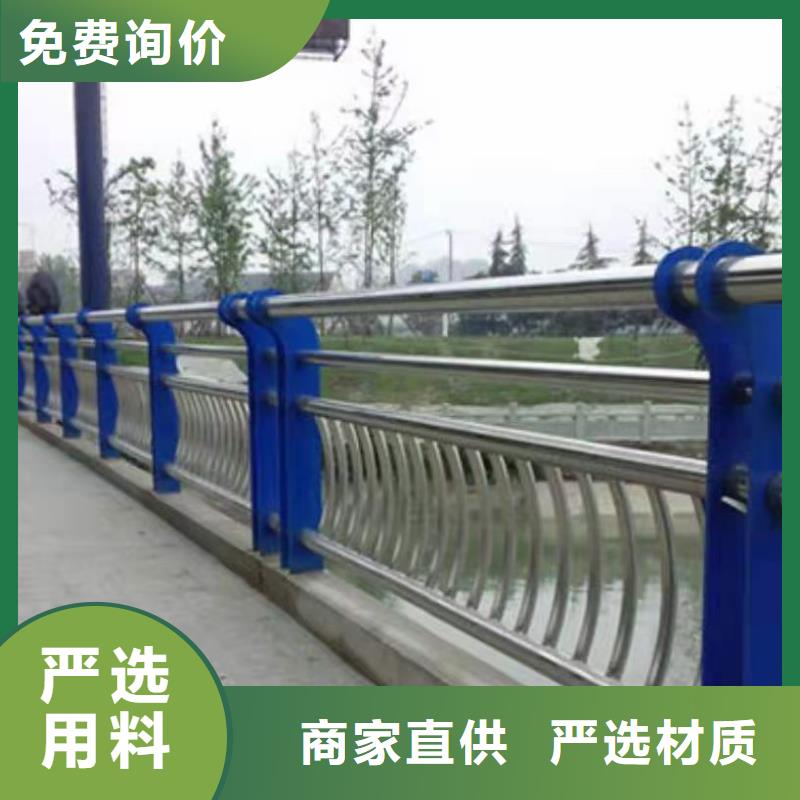 不锈钢复合管河道栏杆定做专注细节更放心