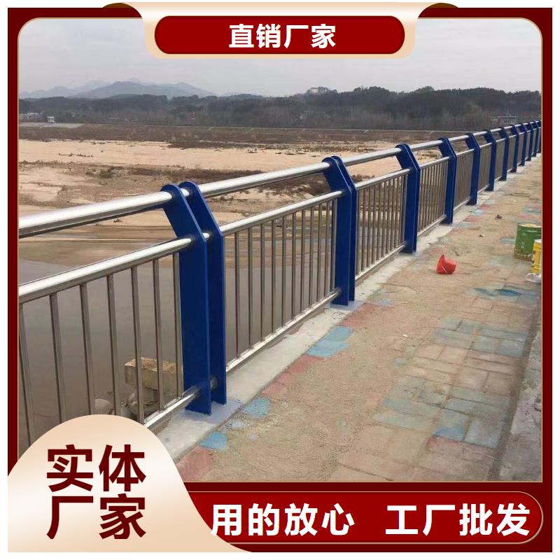 沧州河道不锈钢复合管景观护栏选材用心