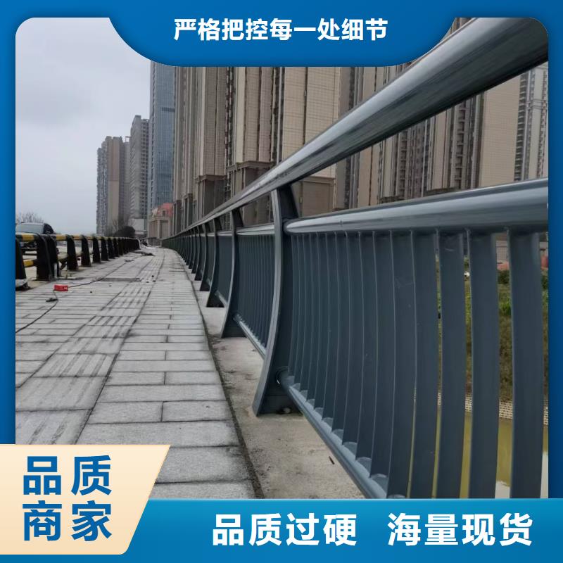 不锈钢复合管河道栏杆实体生产厂家一致好评产品