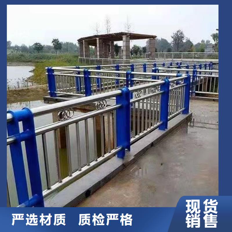 深圳专业销售不锈钢复合管水库护栏栏杆-现货供应
