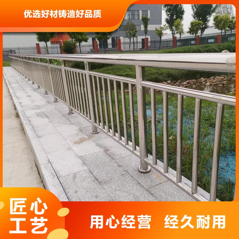 龙岩天桥不锈钢复合管栏杆价格-定制_鑫方达护栏有限公司