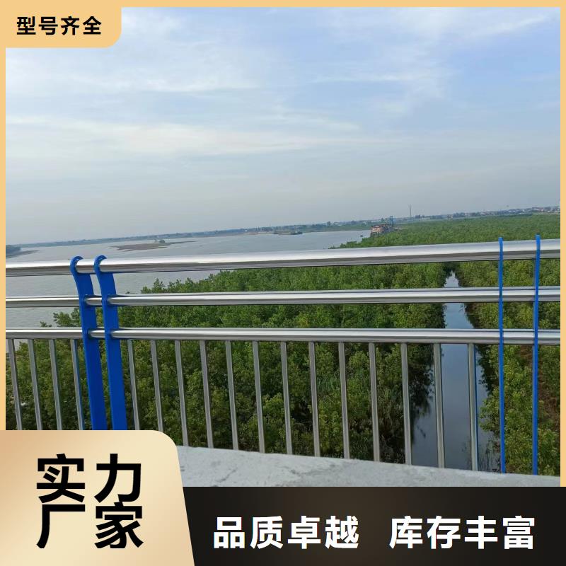 忻州不锈钢复合管河道护栏、不锈钢复合管河道护栏厂家-欢迎新老客户来电咨询