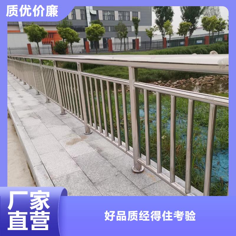 不锈钢复合管河道栏杆直供本地经销商
