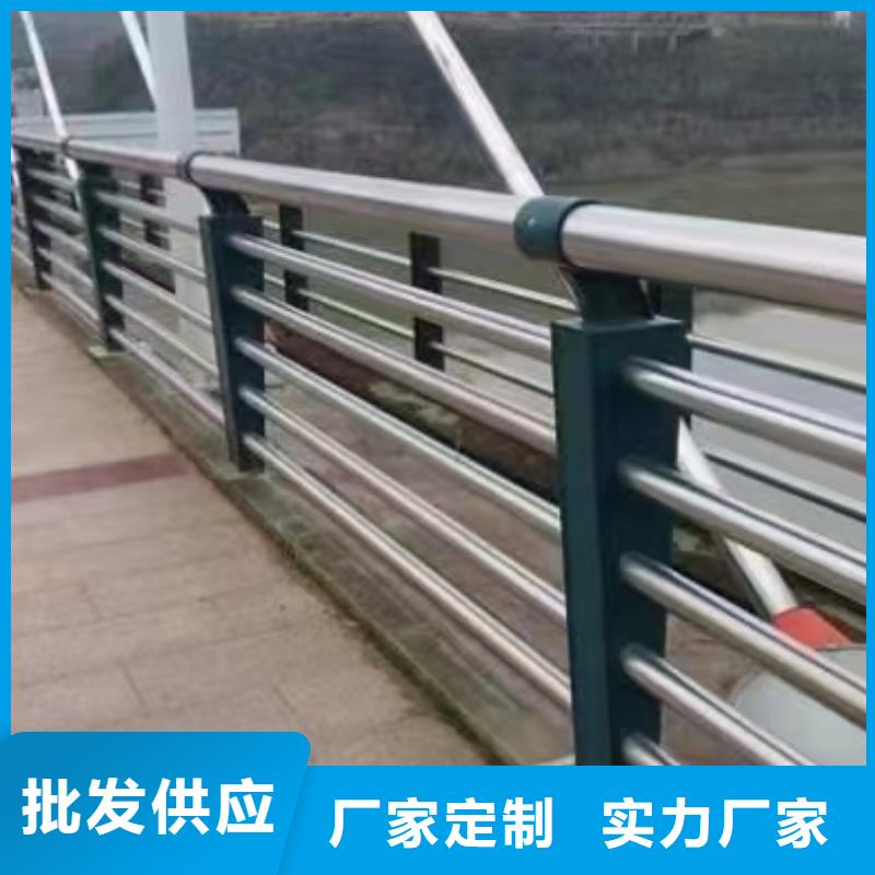不锈钢复合管河道栏杆质量为本本地制造商