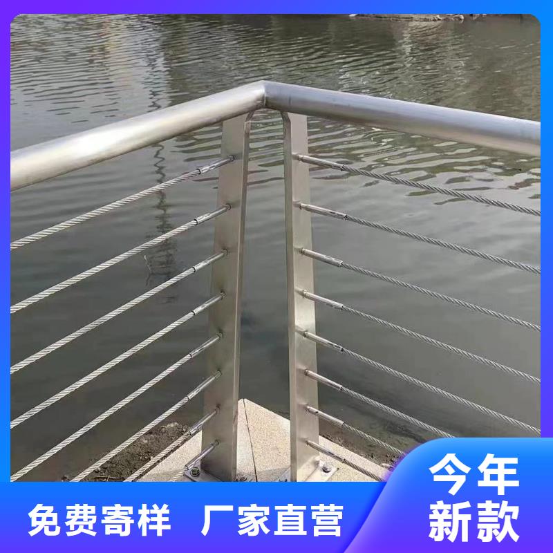郴州河道钢索护栏厂家联系方式