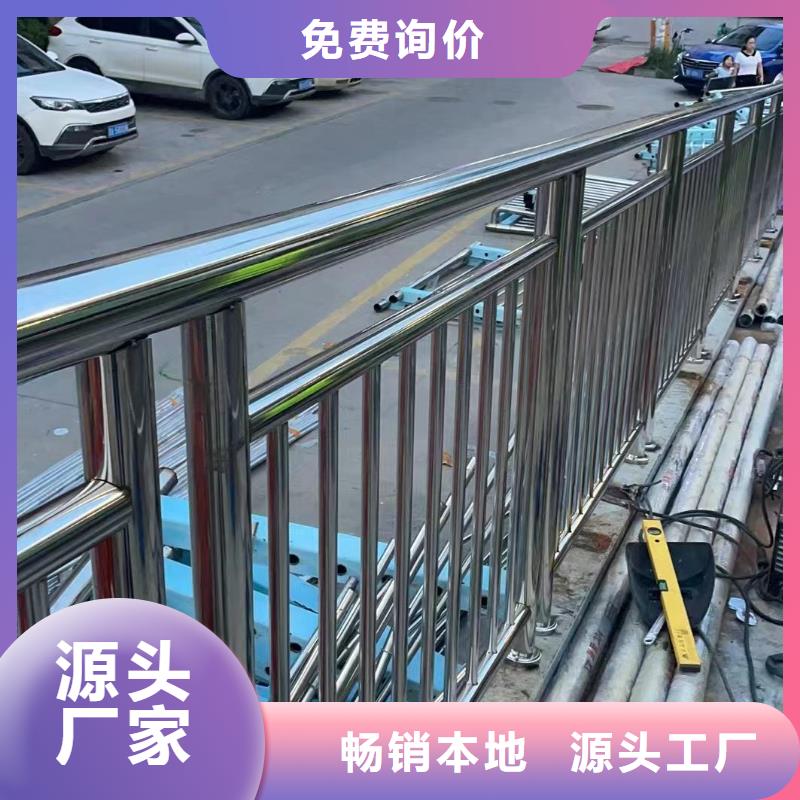 河道桥梁护栏按客户要求定制联系方式当地公司