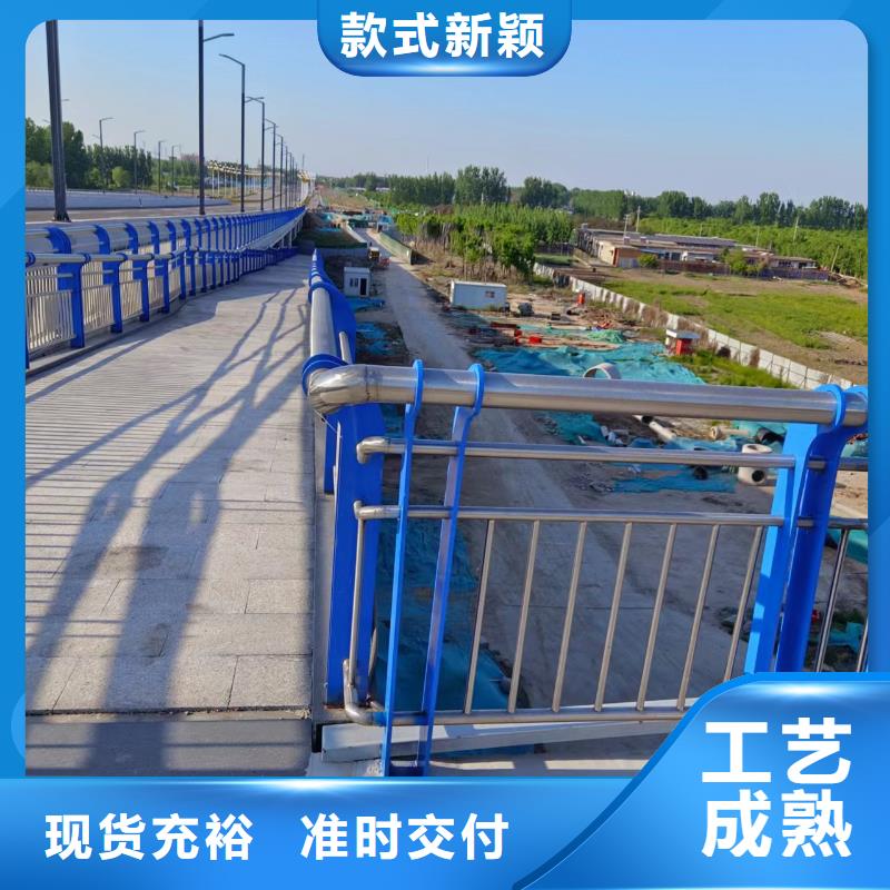 潮州景观河道栏杆按客户要求定制联系方式