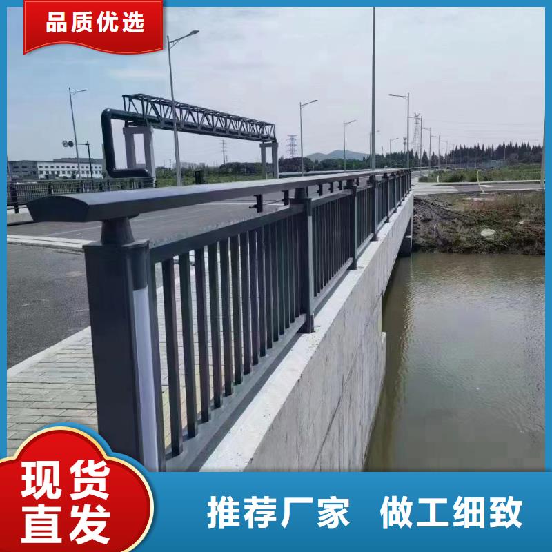 重庆304不锈钢复合管河道护栏按客户要求定制电话