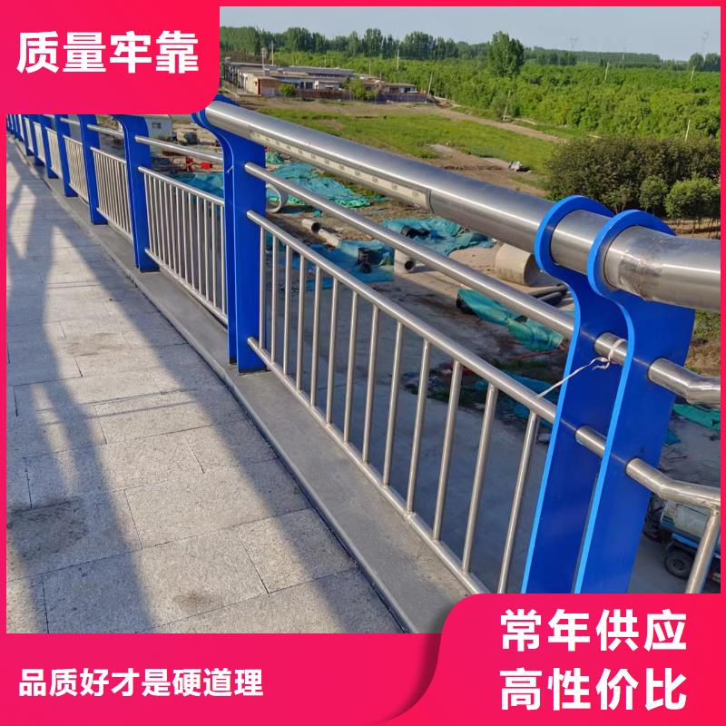 不锈钢复合管河道栏杆加工联系方式本地经销商