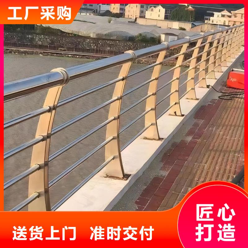 河道不锈钢护栏栏杆按图纸加工定制联系方式细节严格凸显品质