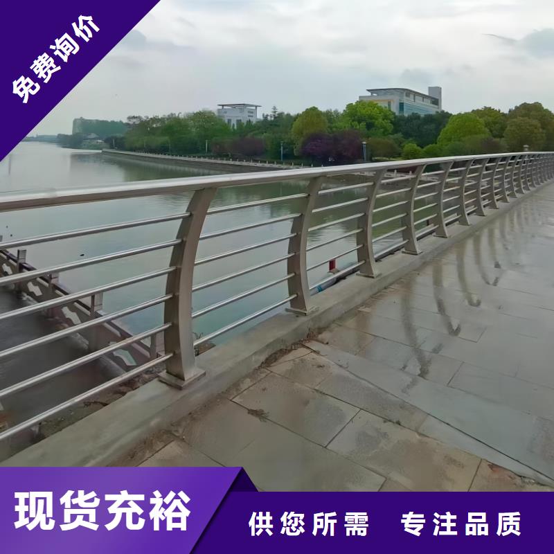 青海河道铁艺护栏按客户要求定制电话
