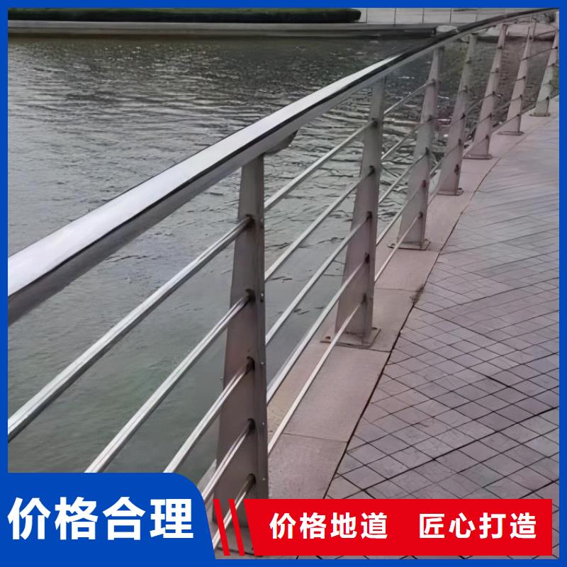 黔东南不锈钢复合管河道栏杆安装方式联系方式