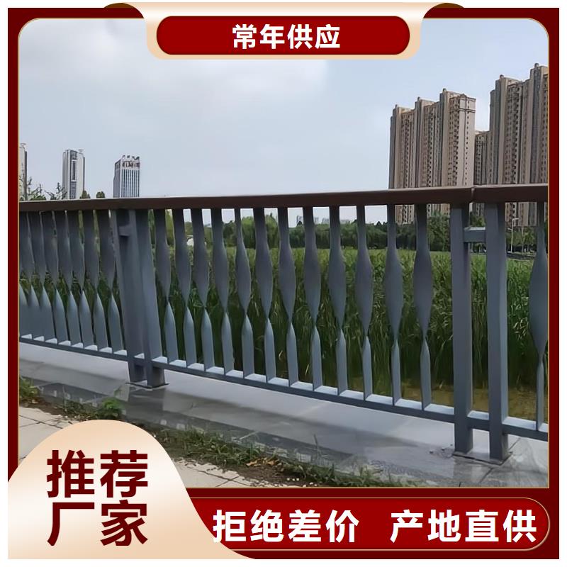 鹤壁河道不锈钢护栏栏杆量大优惠电话