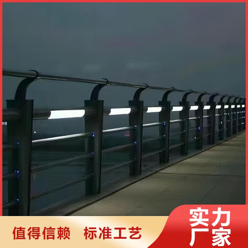 镇江河道护栏加工联系方式