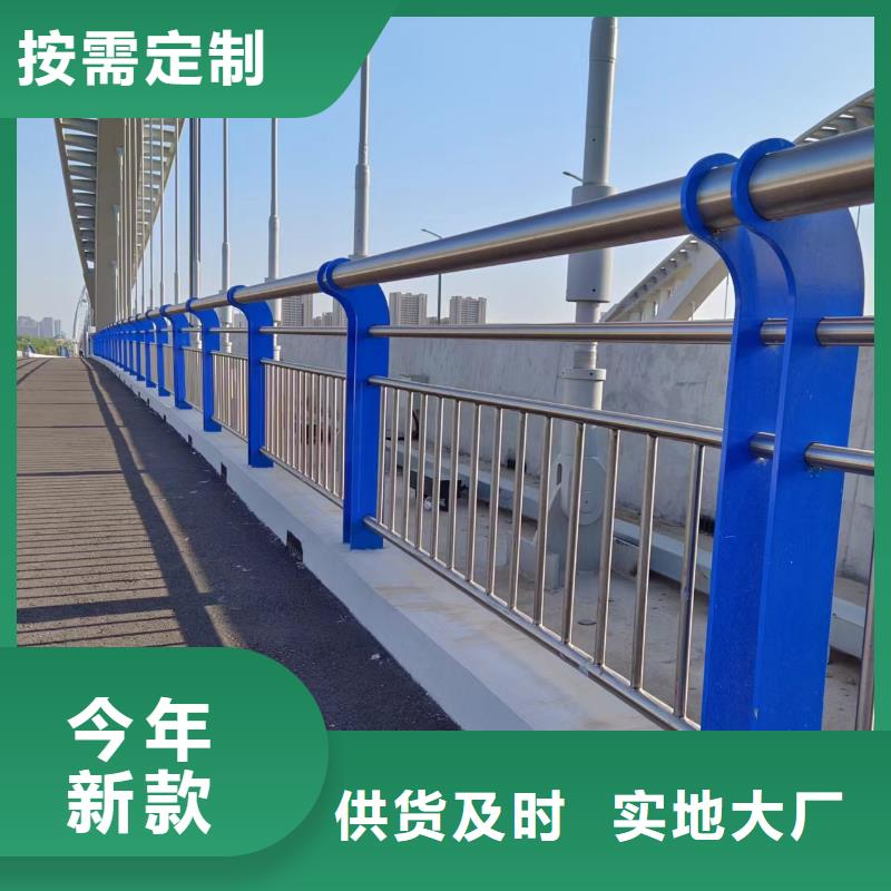 上饶304不锈钢复合管河道护栏按客户要求定制联系方式