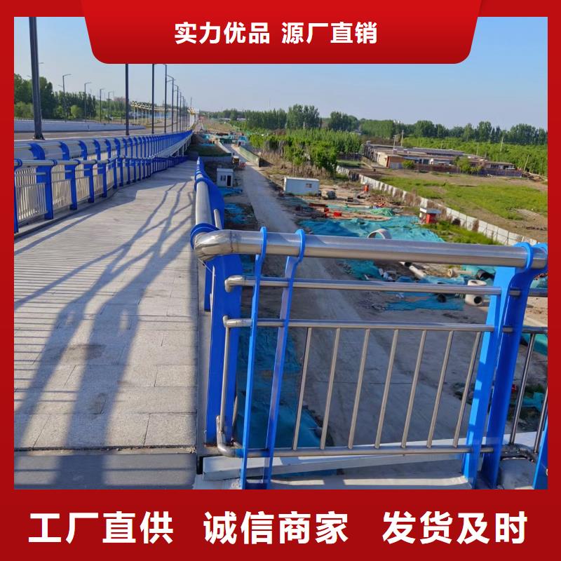 内江不锈钢复合管河道栏杆量大优惠联系方式