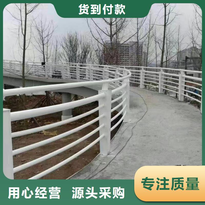 广安不锈钢复合管河道栏杆欢迎实地考察联系方式