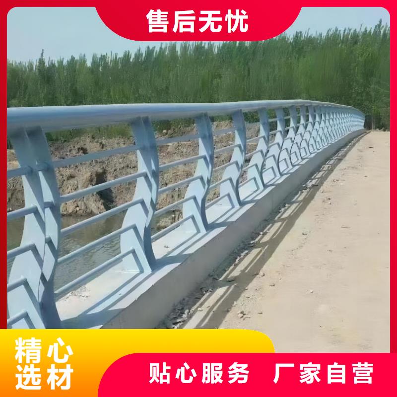 河道桥梁护栏按需加工电话按需设计