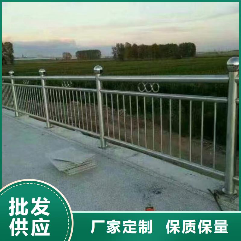 忻州不锈钢河道护栏量大优惠联系方式