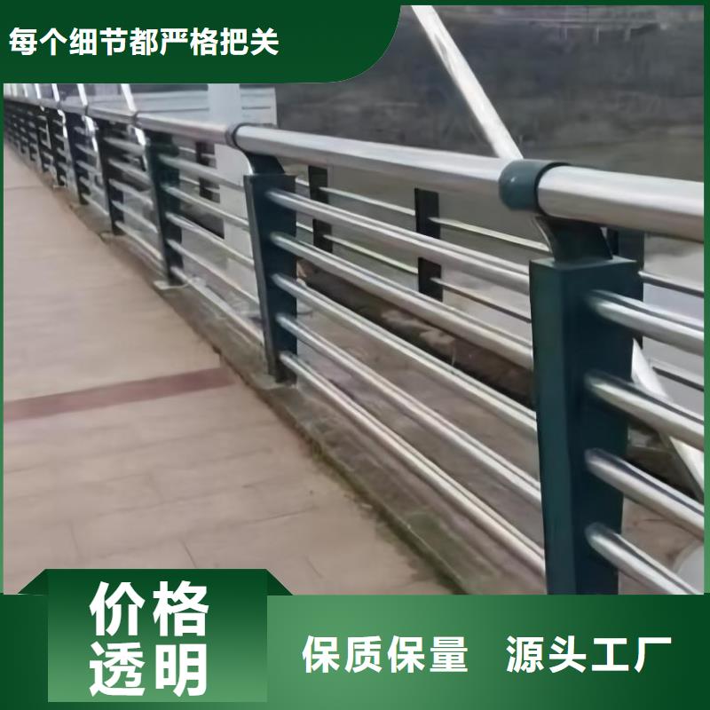 河道护栏安装方式联系方式同城制造商