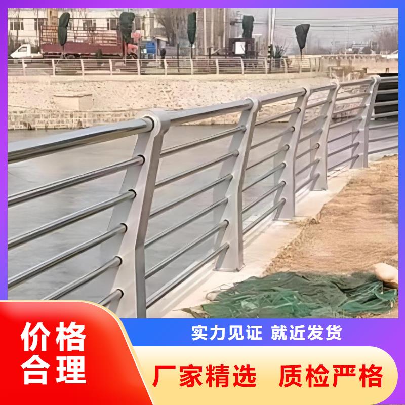 衢州河道不锈钢护栏栏杆欢迎实地考察联系方式