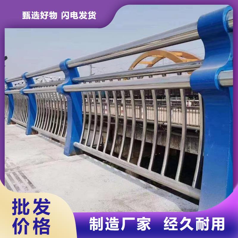 东莞不锈钢复合管河道栏杆厂家联系方式
