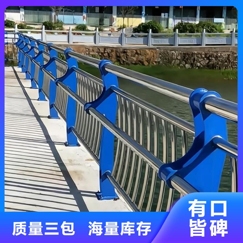 青岛河道不锈钢复合管护栏按图纸加工定制联系方式