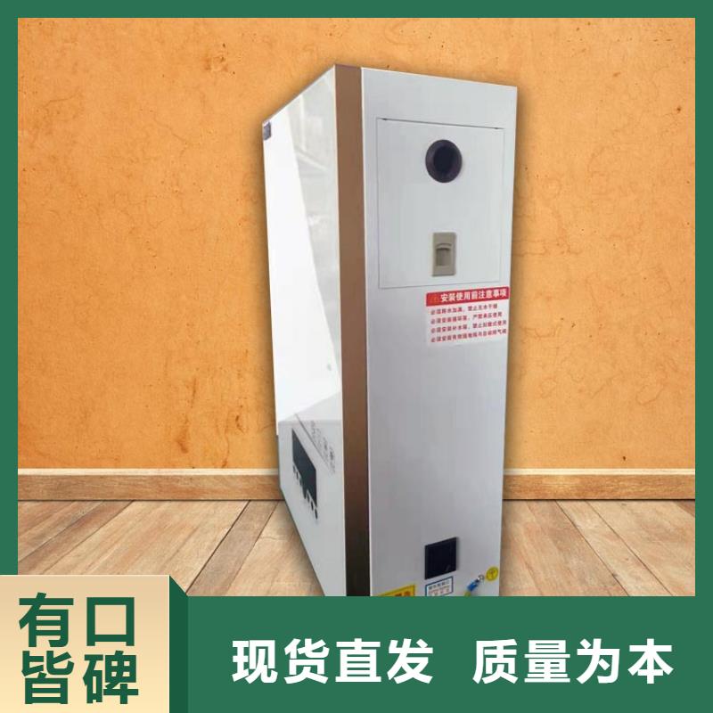 郑州电热水锅炉采暖的选型