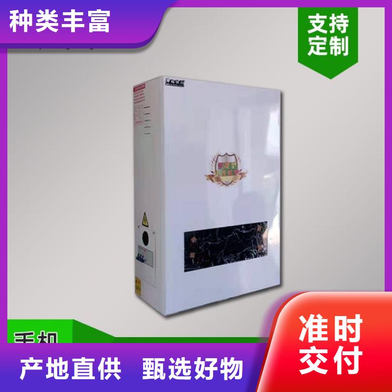 屯昌县煤改电家庭式电采暖设备电热水锅炉