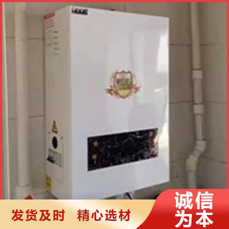 安徽煤改电家庭式电采暖设备电热水锅炉