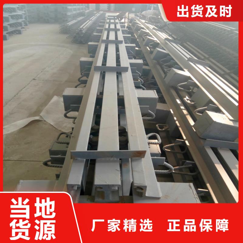 濮阳ZL-160型公路桥梁伸缩缝装置价格合适