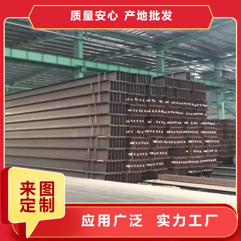 内江Q355B低合金工字钢厂家质量有保障