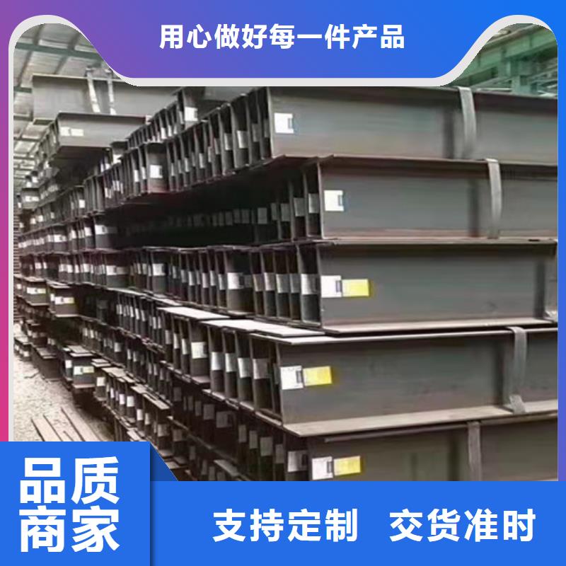 忻州Q355B低合金工字钢-厂家热销