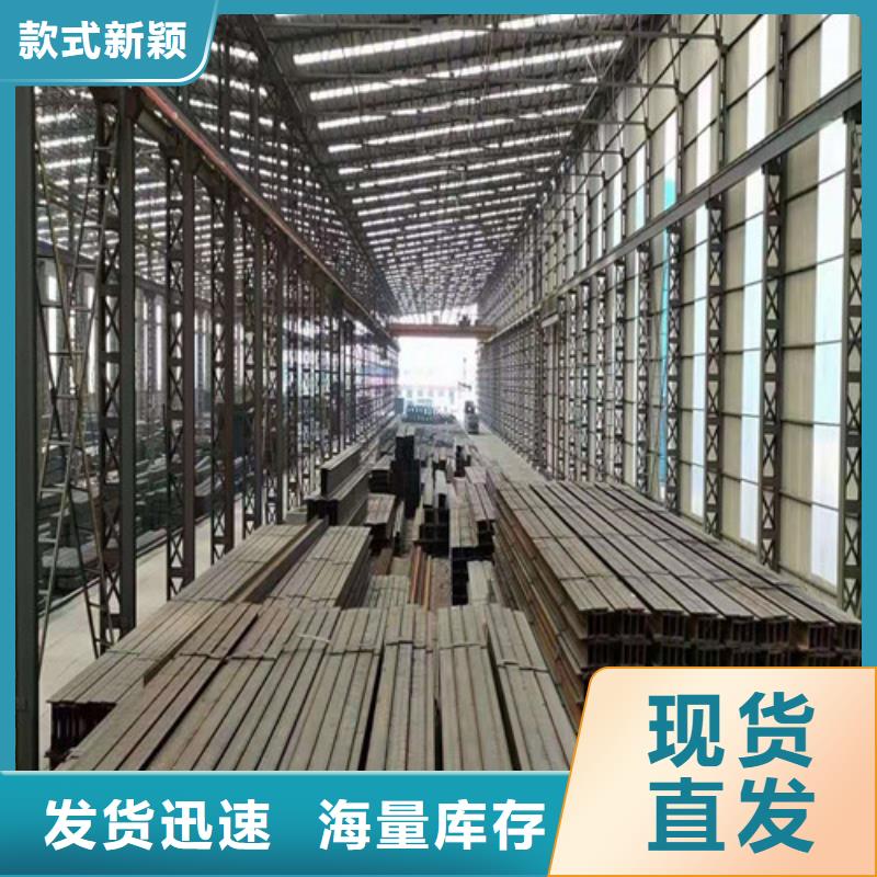 白沙县价格合理的Q355B工字钢生产厂家工厂采购