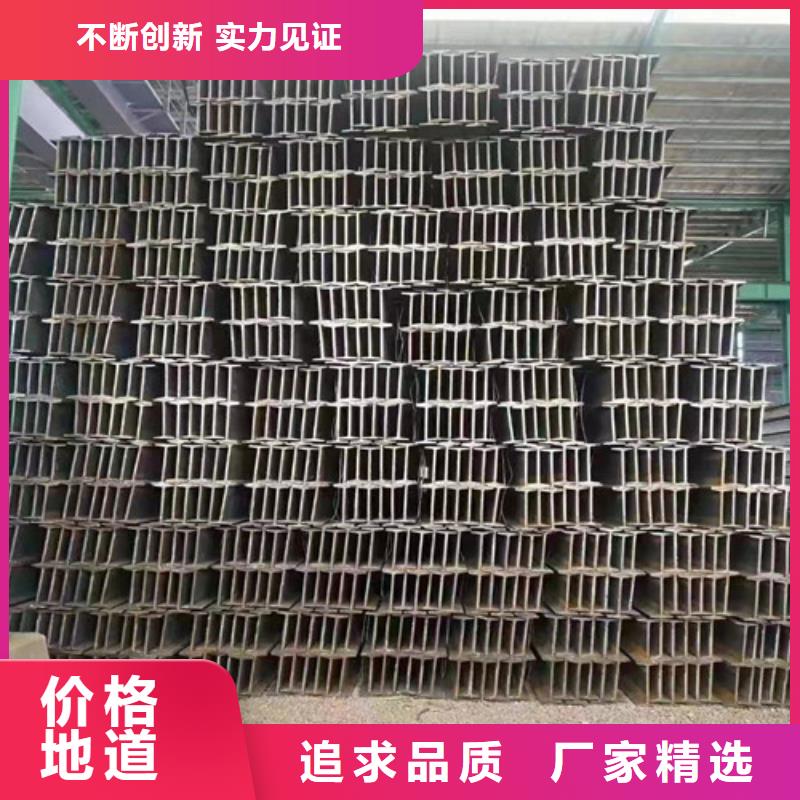 徐州Q355B工字钢品牌企业