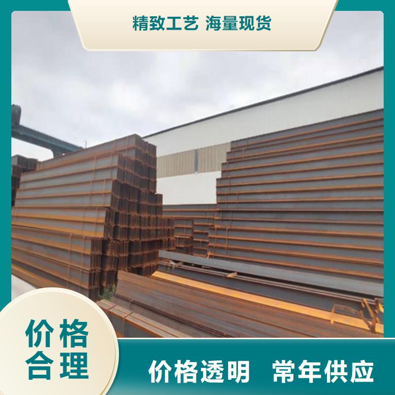 新闻：Q355B低合金工字钢厂家专业生产N年