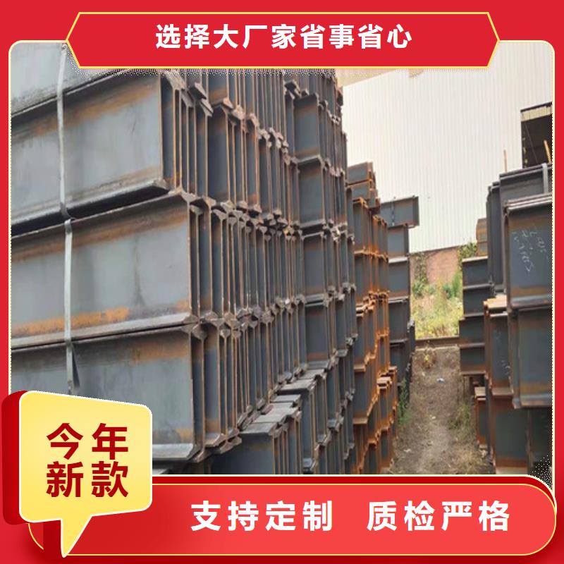 咸宁Q355B低合金工字钢全国供应