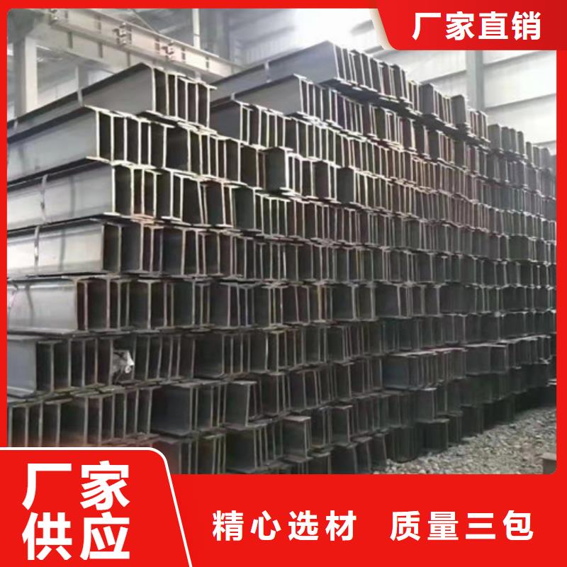 安庆定制Q355B低合金工字钢的当地厂家
