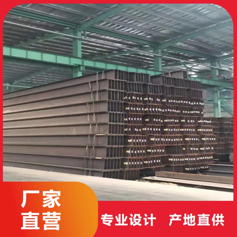 忻州生产Q355B低合金工字钢_优质厂家