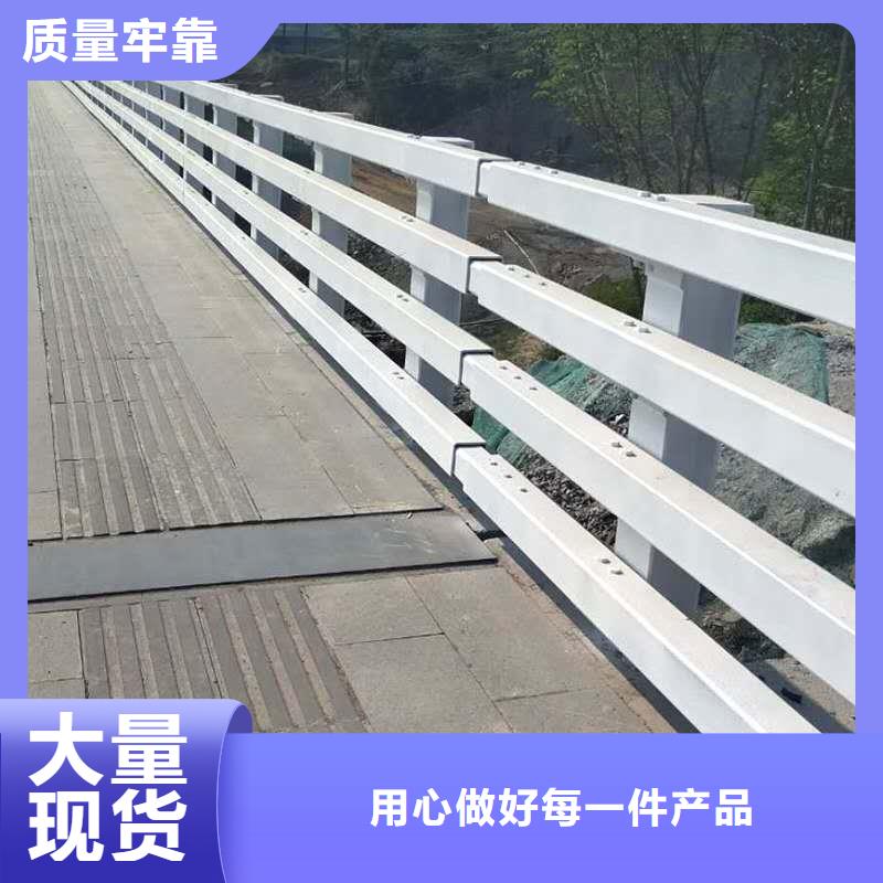 质量优的桥梁护栏现货厂家免费安装