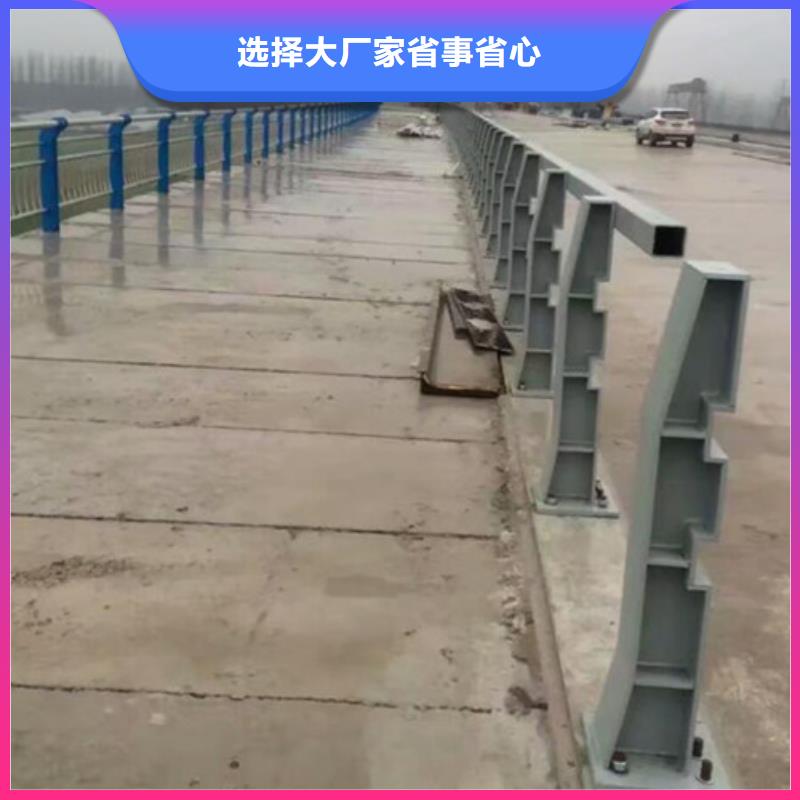 秦皇岛河道栏杆-高标准高质量