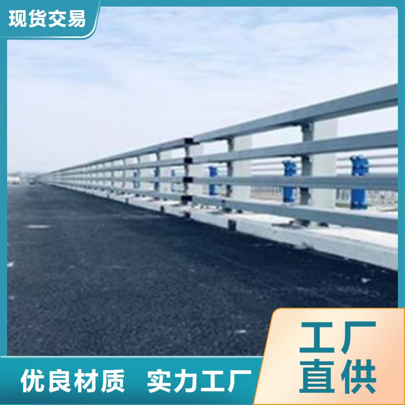 新型桥梁护栏-供应厂家客户满意度高