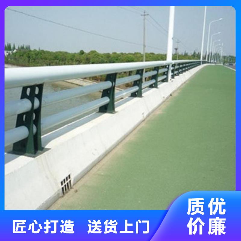 泸州质优价廉的防撞桥梁护栏生产厂家