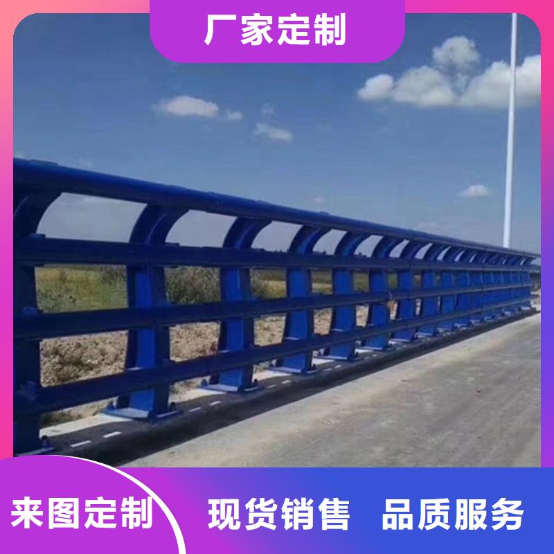 实力雄厚的桥梁钢护栏生产厂家好品质经得住考验