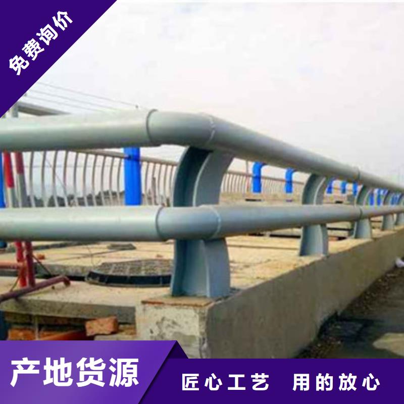 江苏桥梁栏杆采购厂家厂家直销安全放心