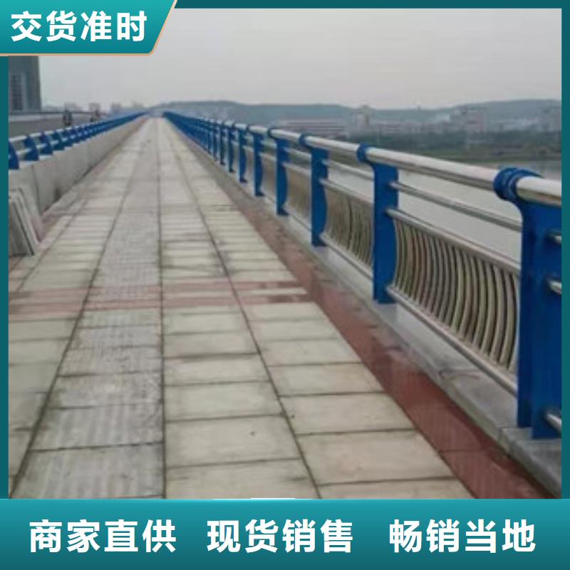 可信赖的新型桥梁护栏厂家同城生产商