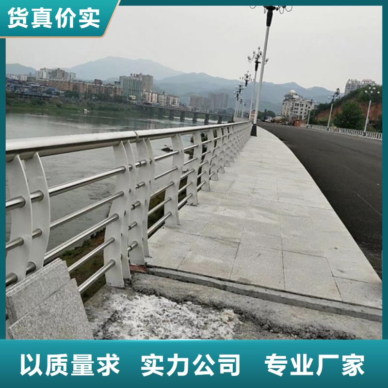 桥梁不锈钢护栏服务完善实力商家供货稳定