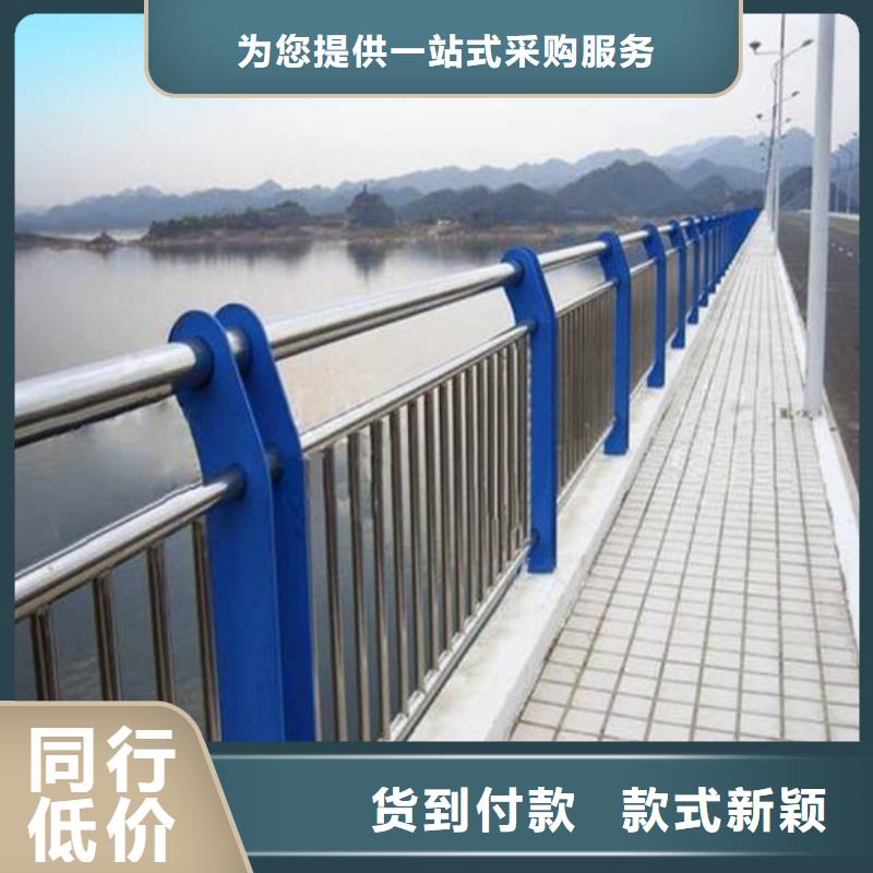 黔东南新型桥梁护栏-实体厂家
