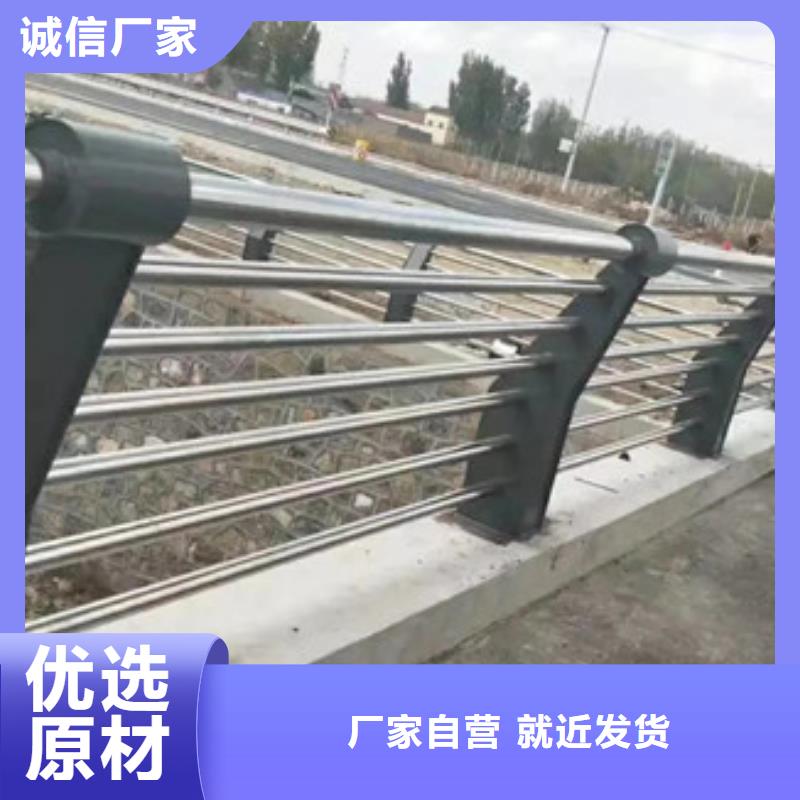 上海复合管护栏厂家可开票